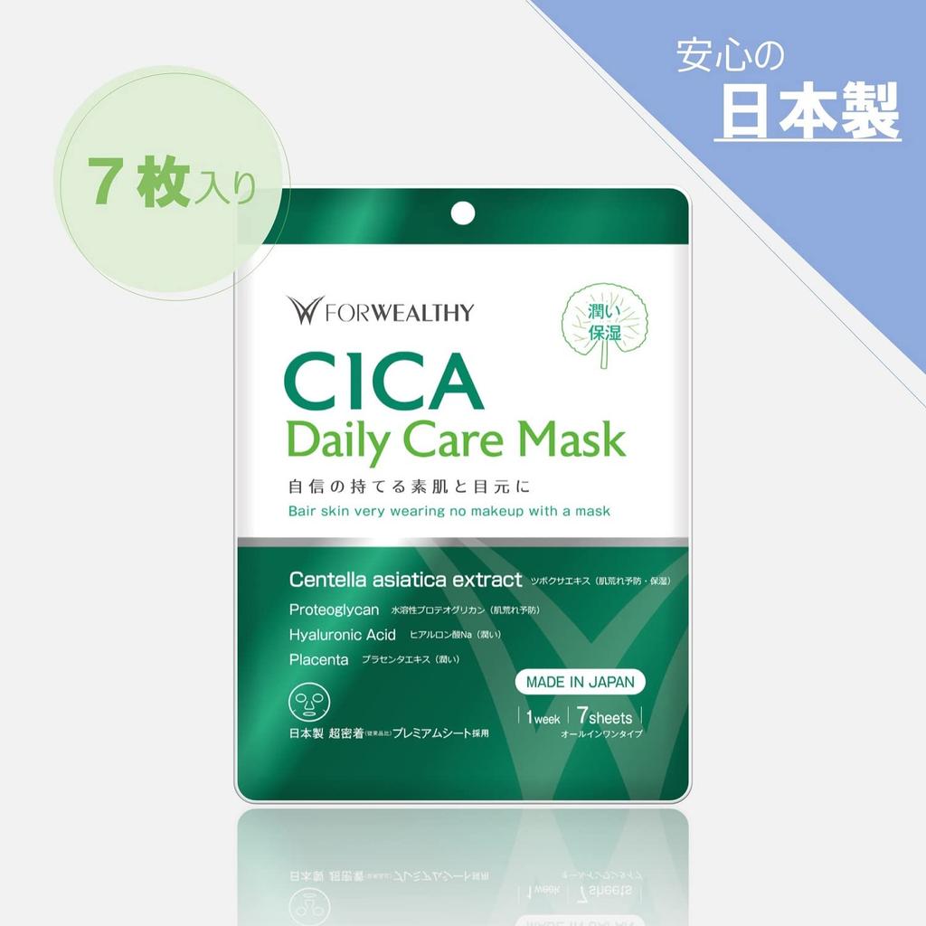 MAC Planning FOR WEALTHY CICA Daily Care Mask (7 sheets)