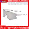 Cross Border Customized Cycling Glasses Outdoor Running Marathon Riding Goggles Wholesale