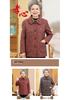 Elegant Plus-Size Floral Jacket for Middle-Aged and Elderly Women - Comfortable and Warm Long-Sleeve Top for Autumn/Winter