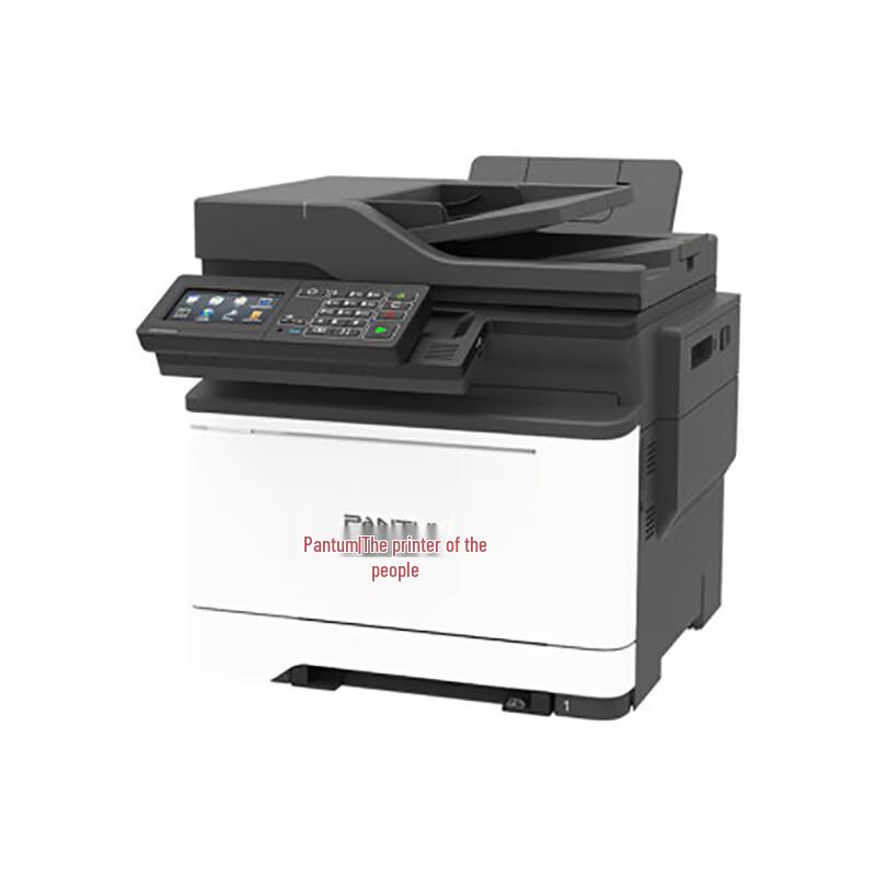 Pantum CM7115DN A4 Color Laser Multifunction Printer CN plug (adapter included)