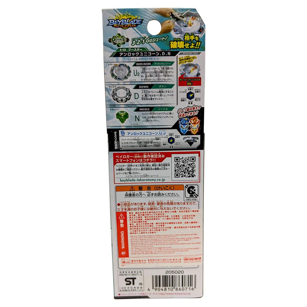 Beyblade Burst Booster Freischalten B-56 Einhorn.DN