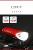CAT EYE LED Headlight URBAN Red for Bicycles HL-EL145