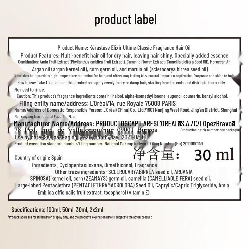 Kerastase Elixir Ultime Original Hair Oil