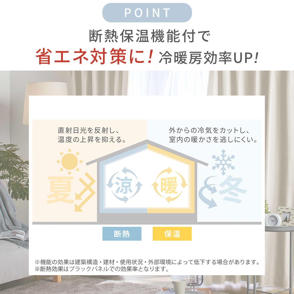 BELLUNA Blackout Curtains, Set of 2, 100% Light Blocking (Level 1), Soundproof, Heat Insulating, Stylish, 100cm Wide, with Tassels and Adjustable Hook