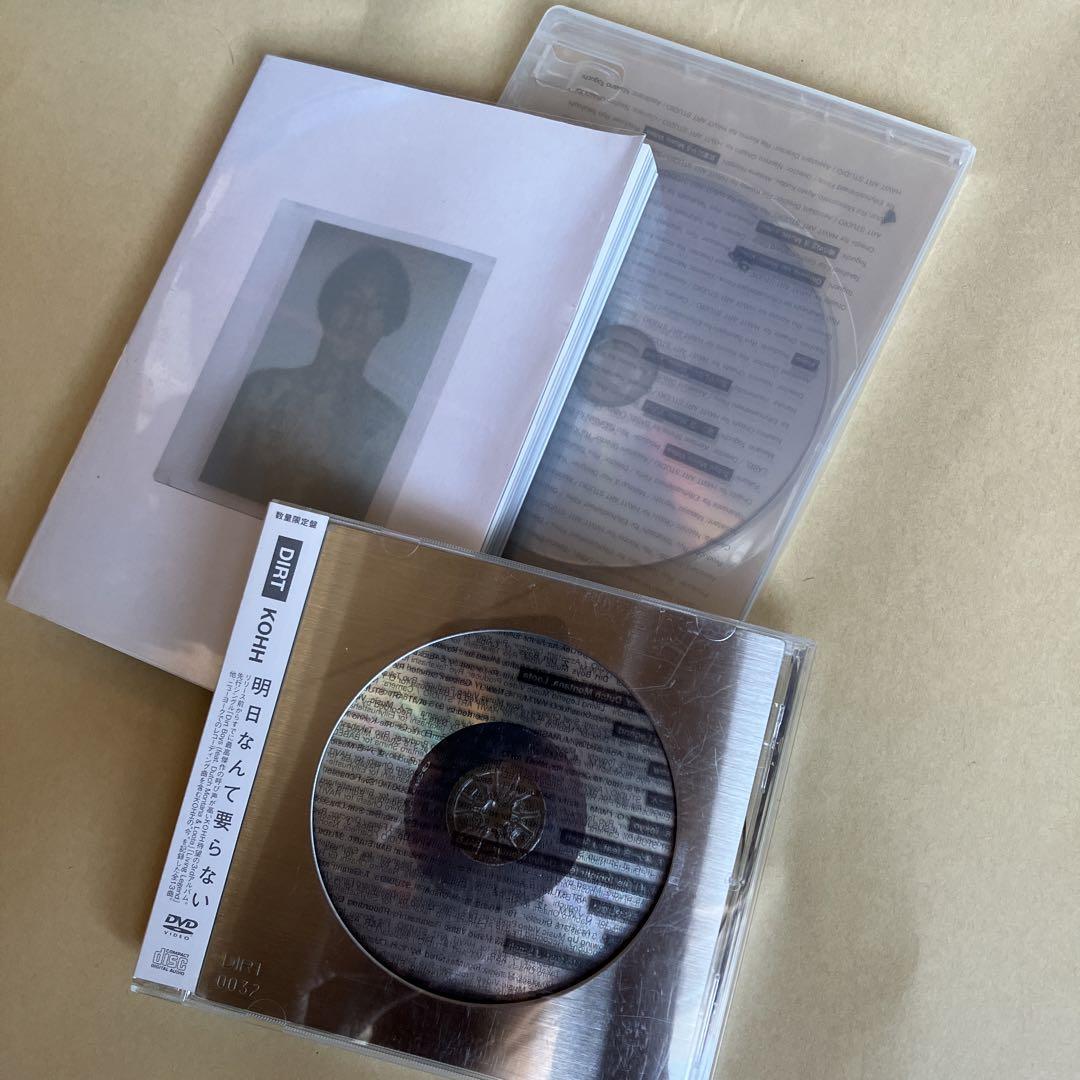 

[USED] KOHH DIRT limited edition