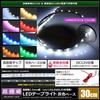 Kaito Denshi LED Tape Light 12V Ultra Fine Tape Width