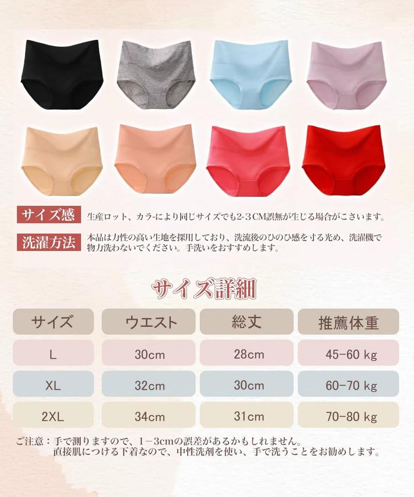 Covers Up To the Shapes the [FLYSHION] Women's Shorts, 6-Pack, High-Waisted, Cotton, Stomach, Buttocks, High-Waisted Underwear, Sweat-Absorbing,