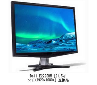 Media Cover Market Dell E2225HM 21.5-inch Compatible Wall Mount Monitor Bracket and Anti-Reflective Screen Protector Set