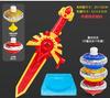 Gyroscope Sword Toy Children'S Gyroscope Vs. Battle Plate Hurricane Rotating War Soul Magic Alloy Gyroscope Boy Toy
