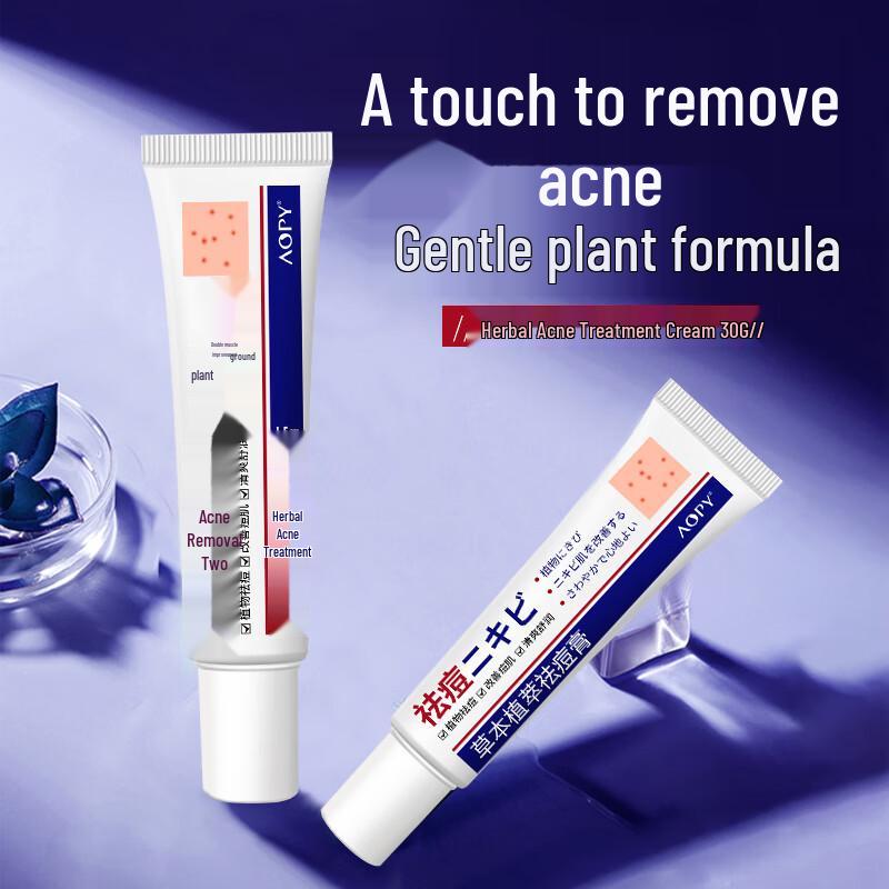 AOPY Herbal Acne Treatment Cream