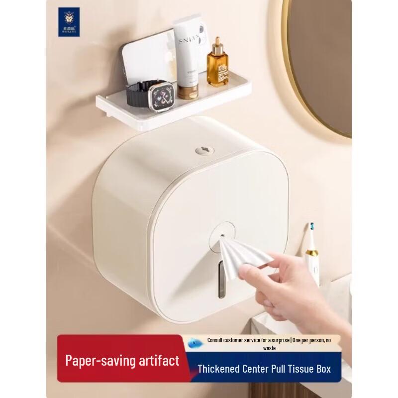 

GUAIKEAI Wall-Mounted No-Drill Center-Pull Paper Dispenser