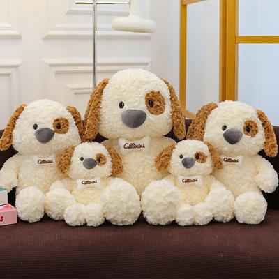 New Creative Jili Ninibe Dog Festival Gift Children's Bed Sleeping Plush Toy Gift
