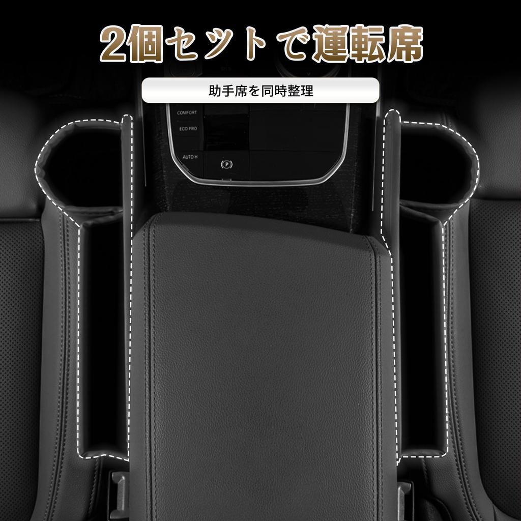 Car Phone Vacuum Suction Seat Side Car Seat Gap Storage Passenger Seat Drink Gap Car Bathroom Car Storage Car Gap Storage of Kwak's Holder, Type,