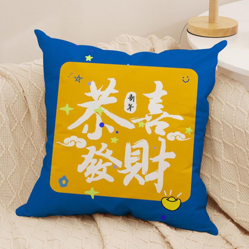 Neuer Chinesischer Stil Nationaler Trend Plüschkissen Neues Text Glück Glückskissen Heimdekoration Sofakissenbezug