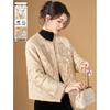 New Chinese Style Beaded Padded Jacket