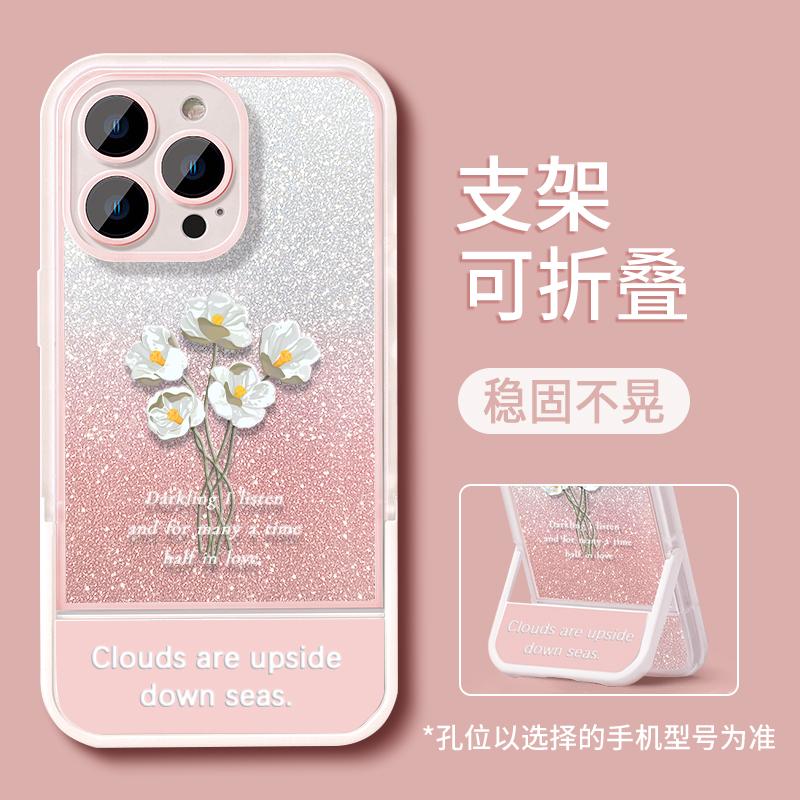 Applicable To Apple 14promax Mobile Phone Case 13/12, a Bunch of White Flower Creative Xs/xr Invisible Bracket, Transparent and Anti-drop.