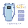 Thermos My Bottle Fits 750ml Water with Shoulder Machine and Name Light LB Pouch, Bottles, Strap, Strap, Washable, Space, Blue, APO-750