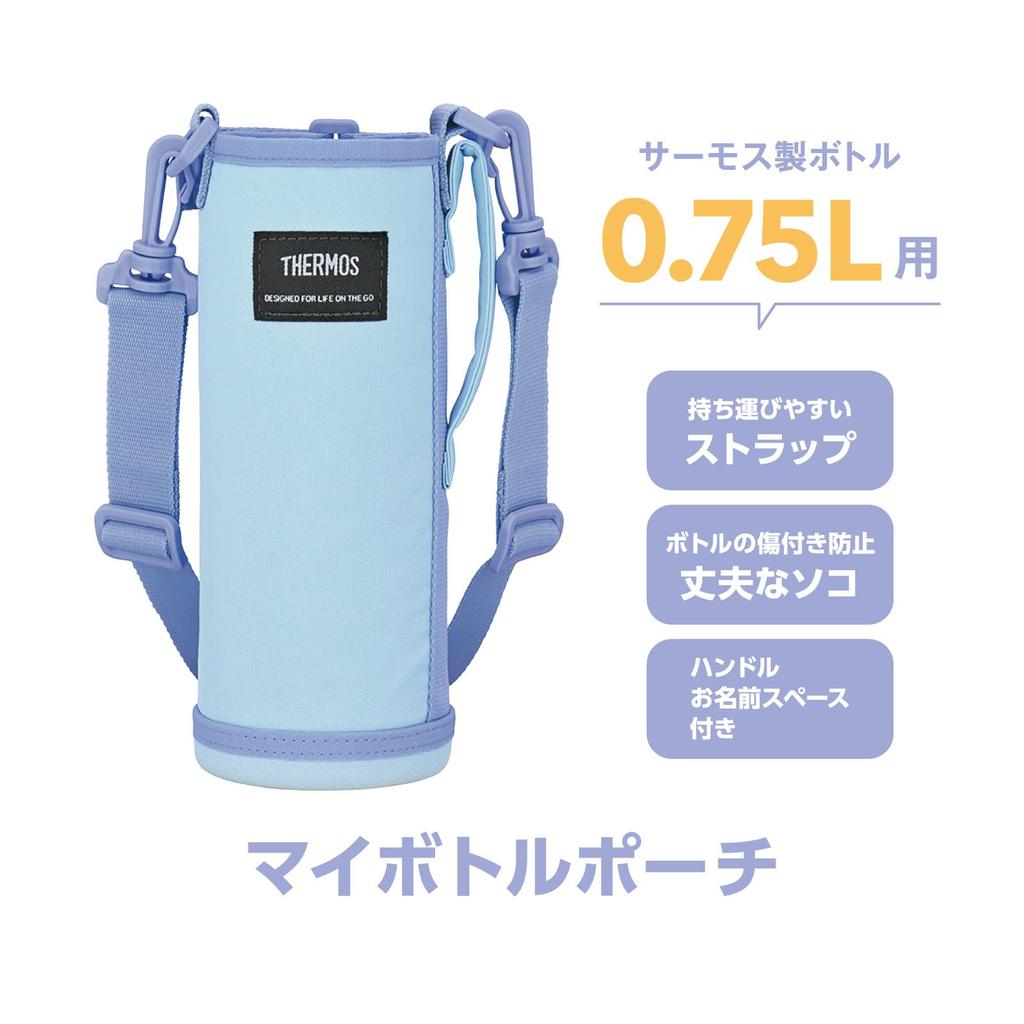 Thermos My Bottle Fits 750ml Water with Shoulder Machine and Name Light LB Pouch, Bottles, Strap, Strap, Washable, Space, Blue, APO-750