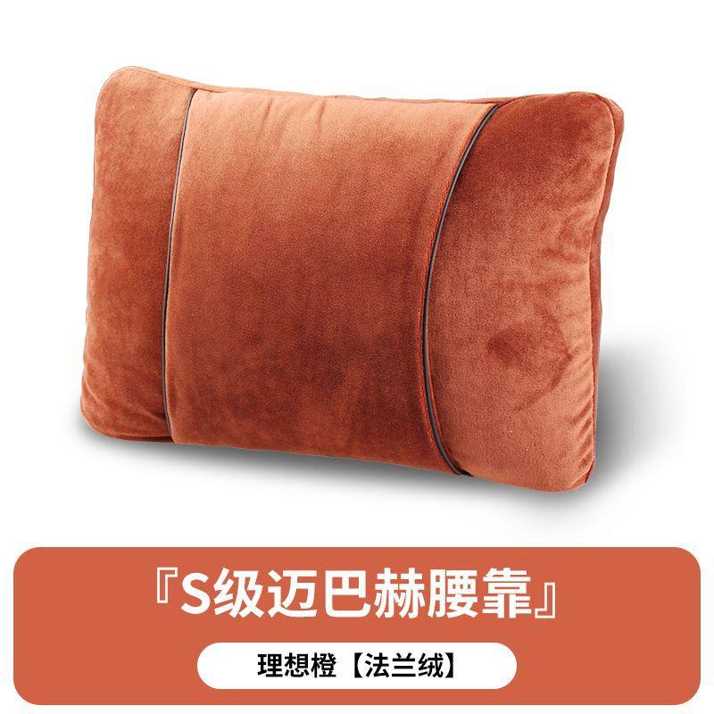 High-End S-Class Neck Support Pillow Flannel Winter Car Seat Cushion for Comfortable Travel Seat Accessories