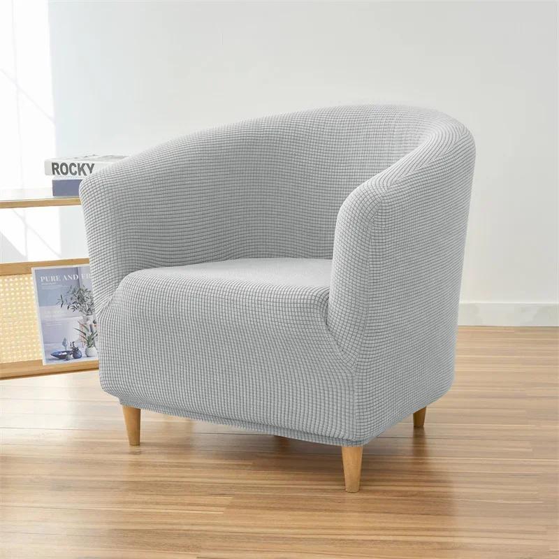 Polar Fleece Club Sofa Cover Stretch Tub Chair Slipcover Solid Color Single Couch Covers for Study Bar Counter Living Room Home