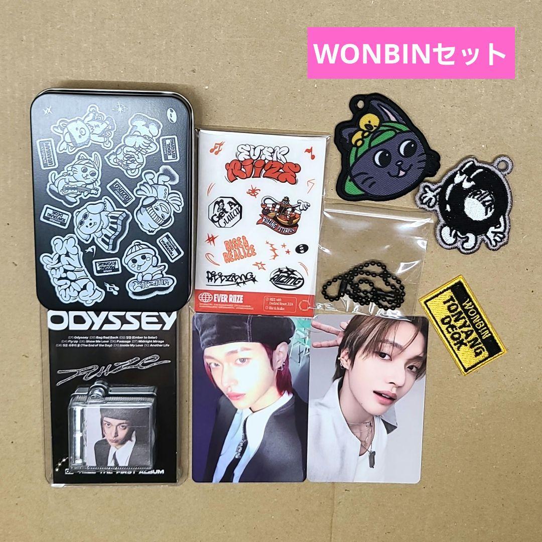 

[USED] RIIZE trading card patch tin case album Rise Won Bin