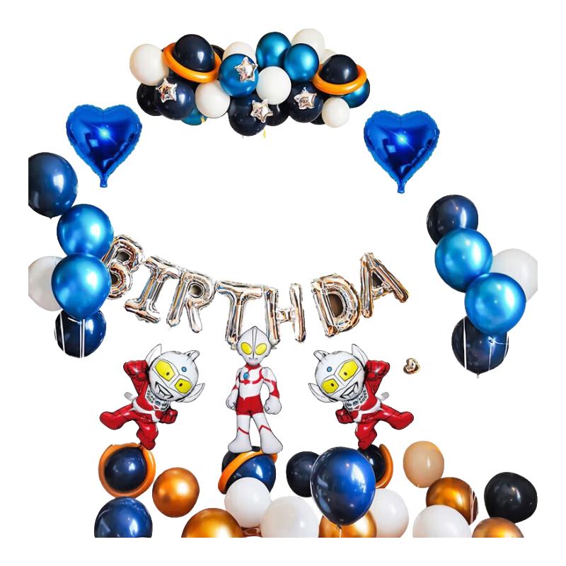 Ultraman Birthday Party Decoration Set