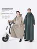 Regnfrakk for Elektrisk Scooter, Lang Full-Kropps Stormsikker Regnpongcho for Voksne, Egnet for MC- og Elsykkelkjøring, Unisex