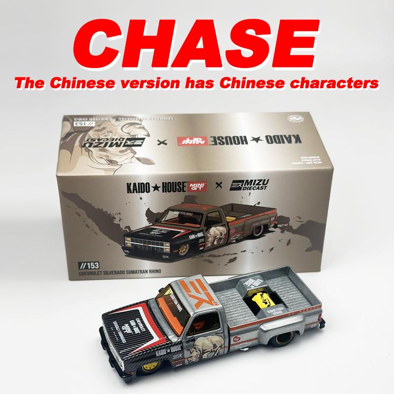 AABHB1 Kaido House + MINIGT Chevrolet Silverado "Sumatran Rhino" alloy car model Chase 153