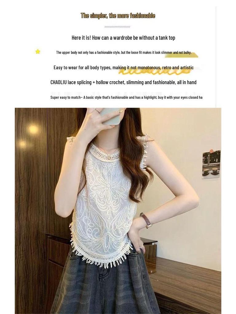 Niche Crochet Knit Camisole with Tassels - Women's Sleeveless Summer 2026 Vest Top