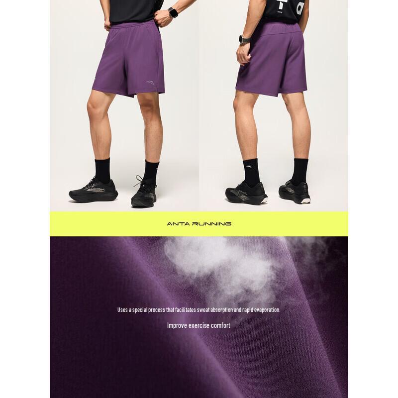 Anta Men's C5 Zero Pressure Quick-Dry Running Shorts