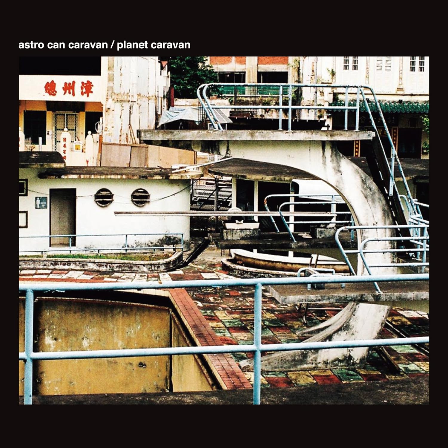 

CD ASTRO CAN CARAVAN - Planet Caravan TACM0026 Japan ObiJazz Used
