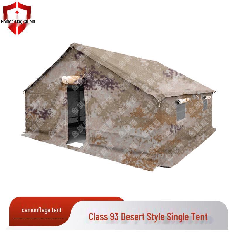 Jin Qidun Camouflage Outdoor Command Tent