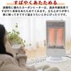 Yamazen Far Infrared Carbon Heater (900W/450W 2-step Switching) with Automatic Swing Function White DC-S097(W)