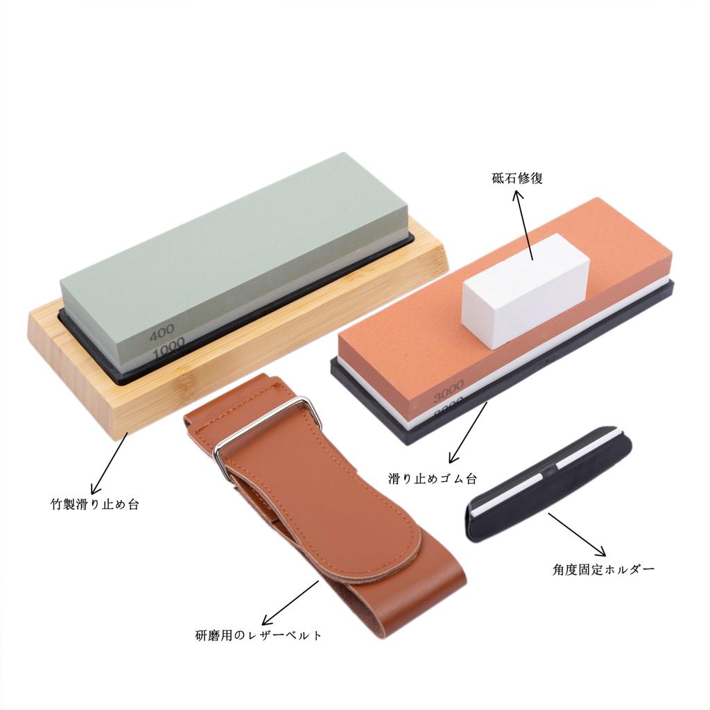 Sharpening Stone Stand Included HFS(R) Double-Sided Set, Surface-Straightening Stone, Sharpener, #400, #1000, #3000, #8000,