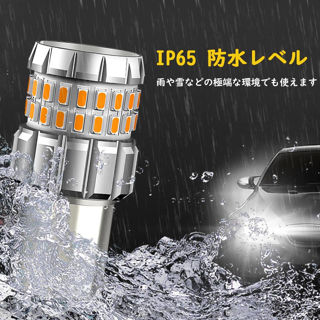 Aunvista S25 LED 1156 12V Single Car LED Amber Explosive