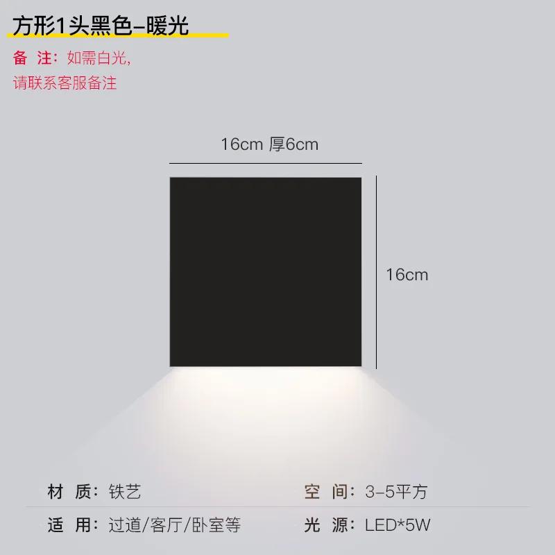 Vintage Wall Lamp Simple Designer Long Strip Square Lamp Living Room Background Wall Deco Light Hotel Corridor Black Wall Light