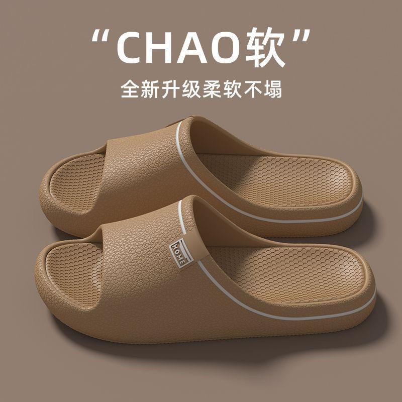 EVA cool slippers feel like stepping on shit in summer home bathroom bath non-slip and non-smelly feet indoor wholesale