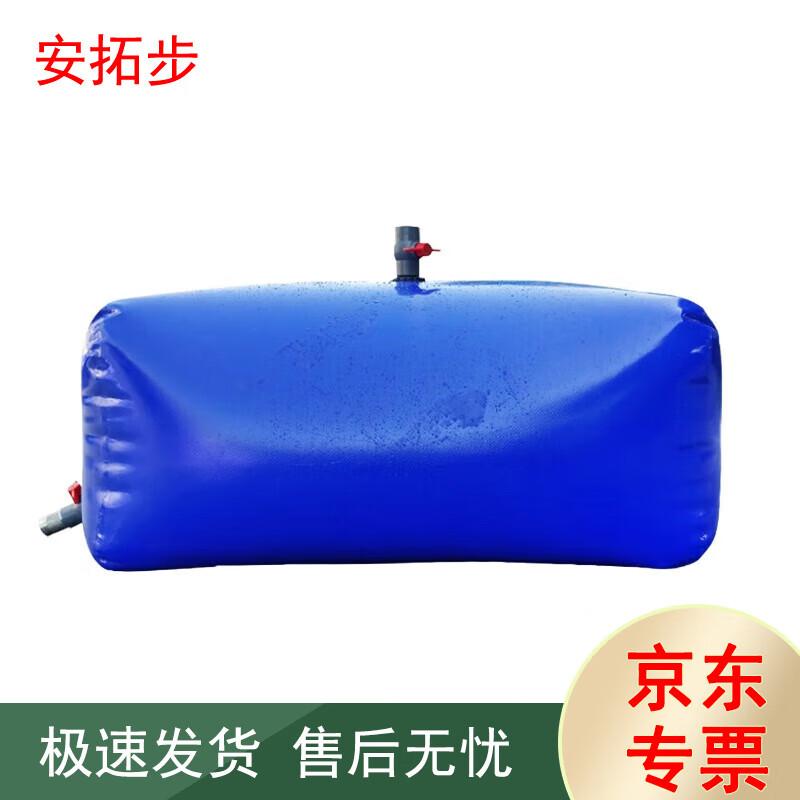Antuobu Foldable Drought-Resistant Water Storage Bladder