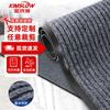 Commercial Double Stripe Anti-slip PVC Floor Mat