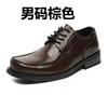 2025 New British Soft Surface Business Platform Fashion Casual Youth Trendy Leather Shoes 980422-780422-A