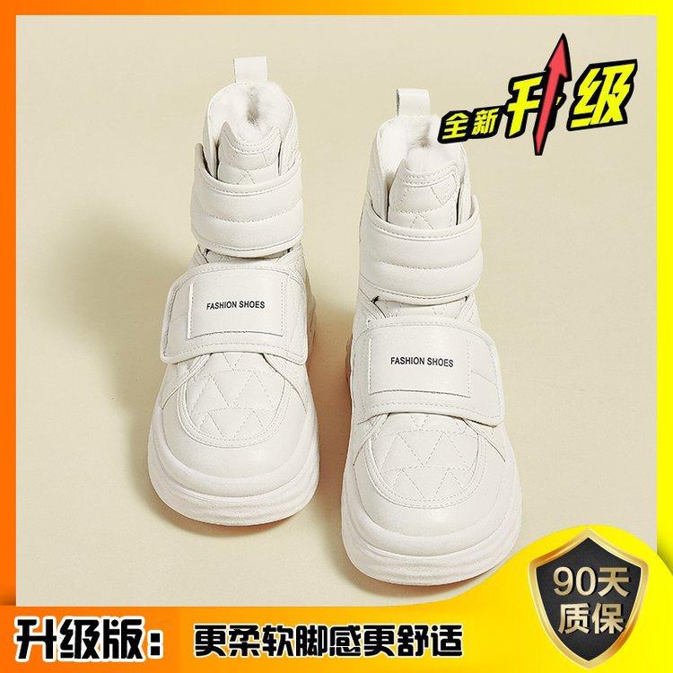 Snow boots women's velvet boots cotton shoes 2025 winter new shoes waterproof and non-slip Northeast women's bread shoes winter