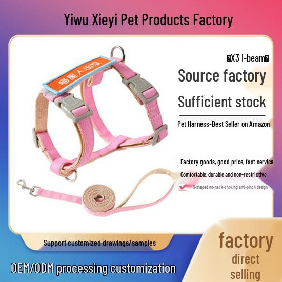 Reflective Nylon Vest-Style Dog Harness and Leash Set