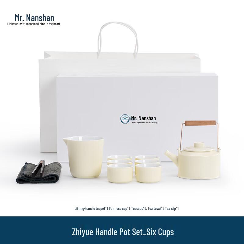 Nanshan Ceramic Kung Fu Tea Set