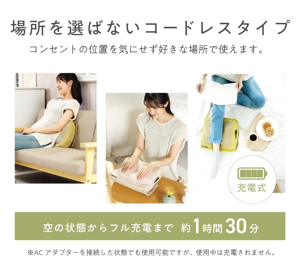 ALINCO Cushion Massager, Cordless Massager for Lower Back, Neck, Shoulders, Legs, and Calves, Kneading and Tapping, Smooth Cream, MCR8122C