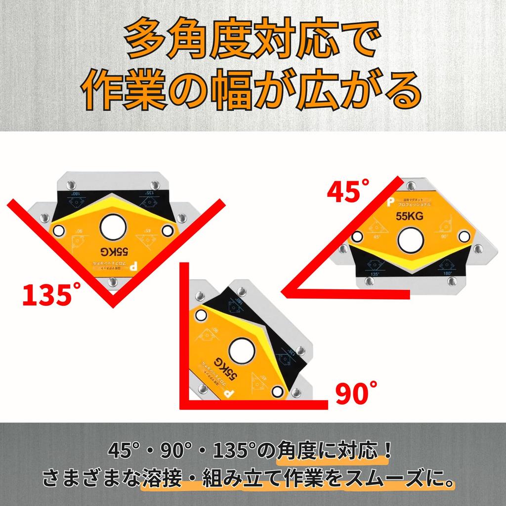 PLEAVIT Welding Magnet, Welding Magnet Holder, Right Angle, Fixed, Multi-Angle Positioner (2 M + 2 L)