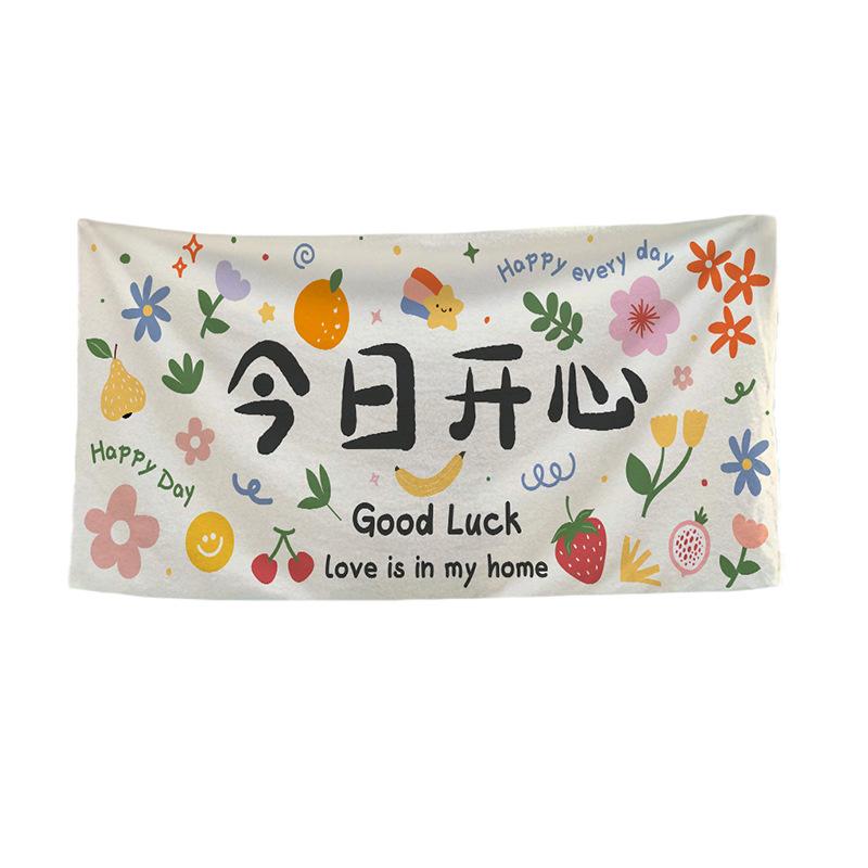 Beach Vacation Sun Protection Beach TowelPortable Floor MatSwimming Quick-drying Towel Women's Printed Bath Towel