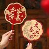 Double-Sided Red Bridesmaid Wedding Fan for Morning Robes and Photos
