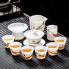 MULTIPOTENT Mutton-Fat Jade Kung Fu Tea Set, 10-Piece