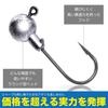 FISHBOMB Jig Head 1g Set of 50 Ajing Mebaring Hook