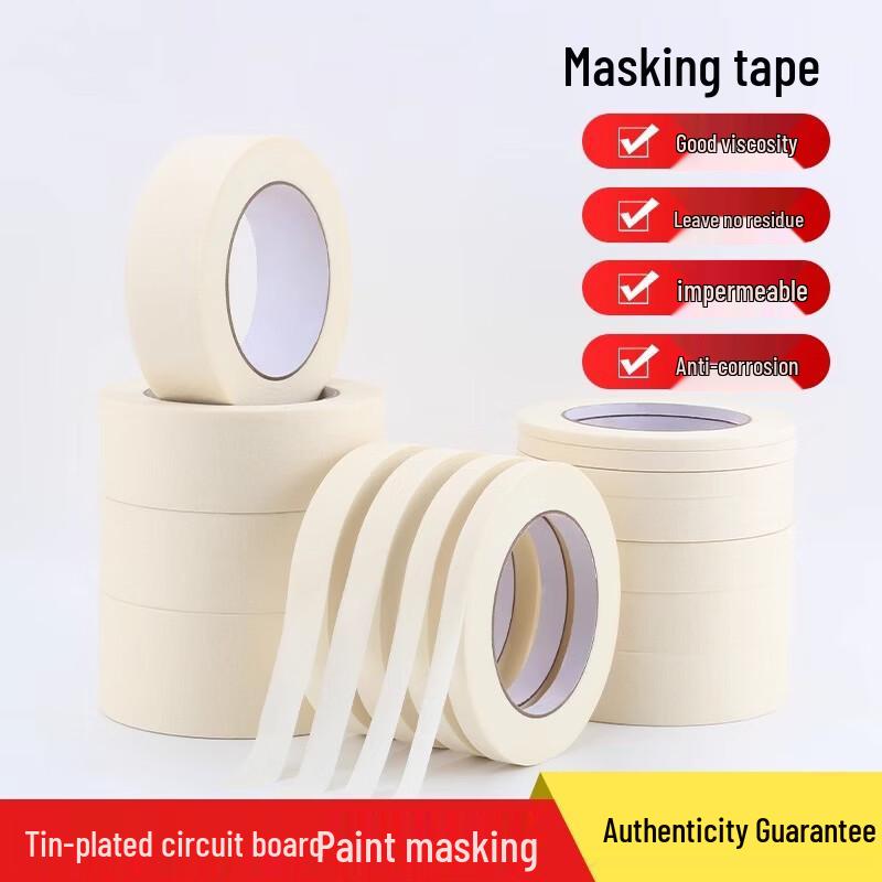 HUA JIE Art Masking Tape, Easy-Tear (12 Rolls)